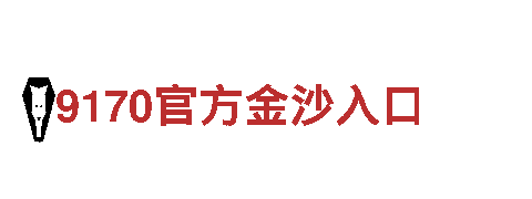 亚新体育投注-专业观光旅游企业